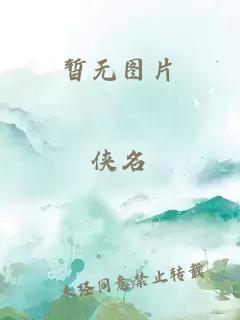 日光之城 電視劇